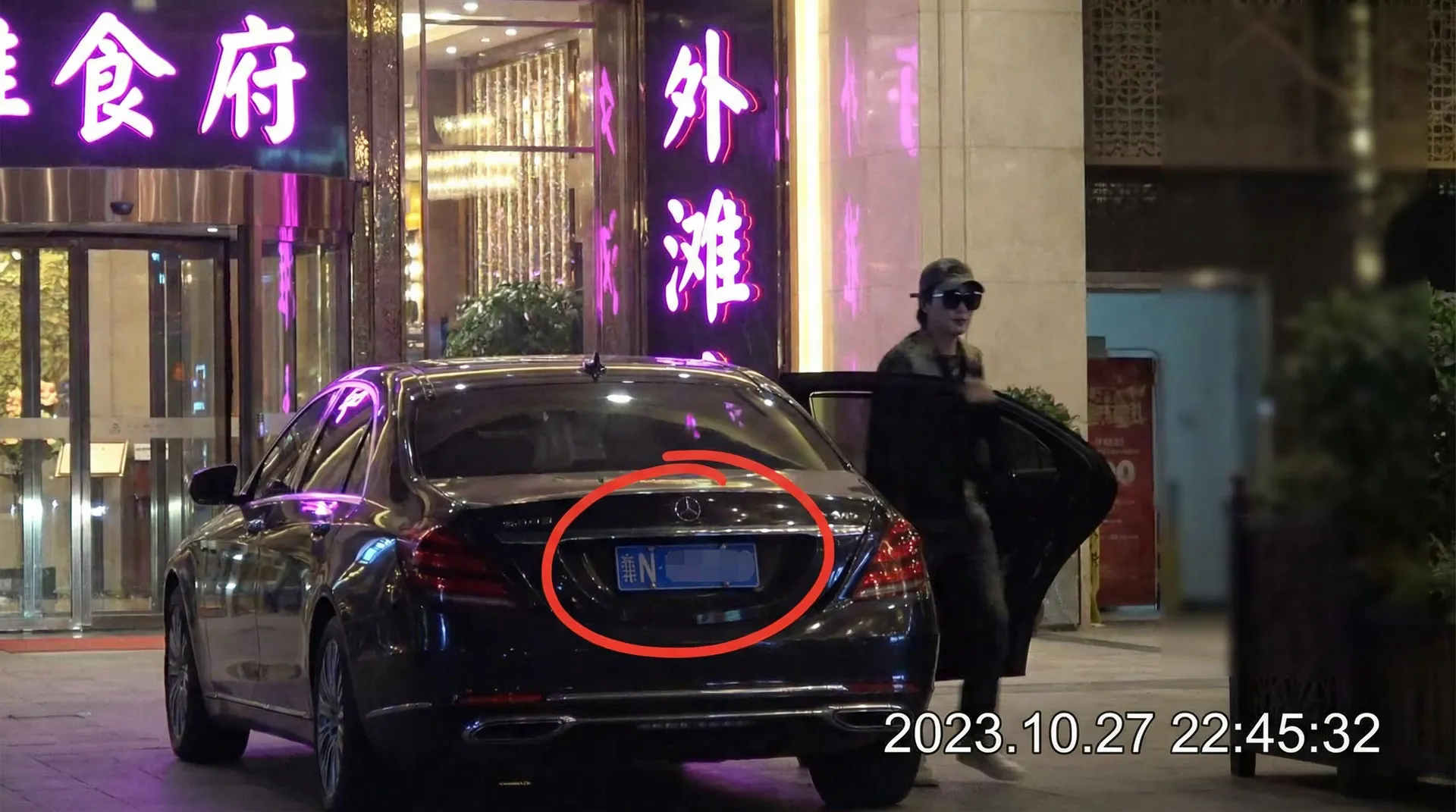 青梅竹马是消防员 - 某明星深夜现身高档餐厅被拍